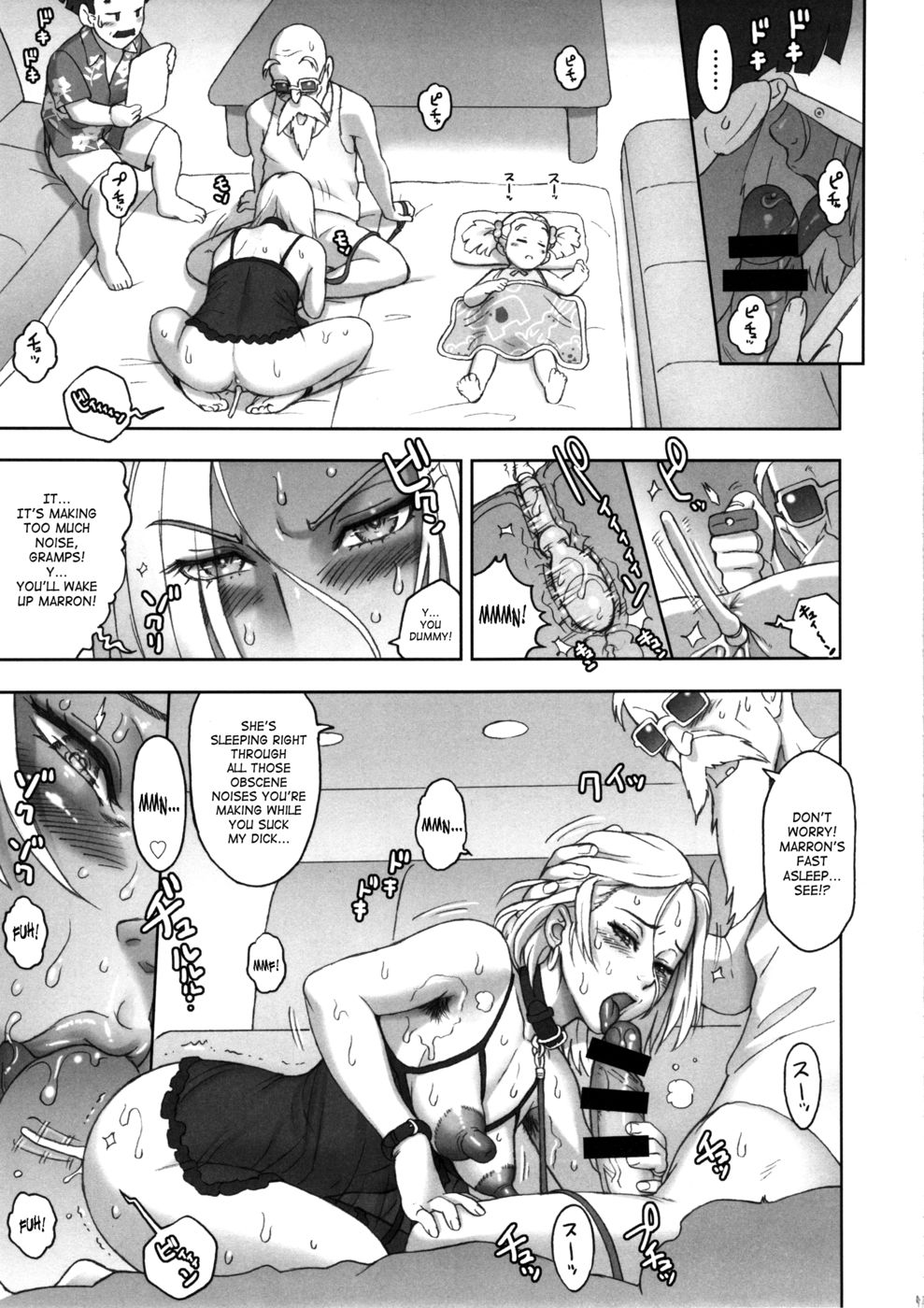 Hentai Manga Comic-NIPPON HEAD-CHA-LA-v22m-Read-14